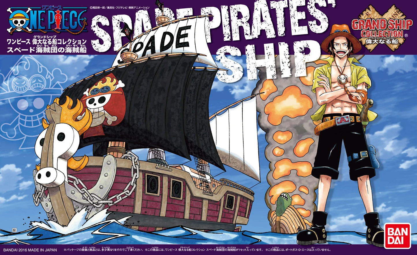 One Piece Ship - Ace - Spades Ship