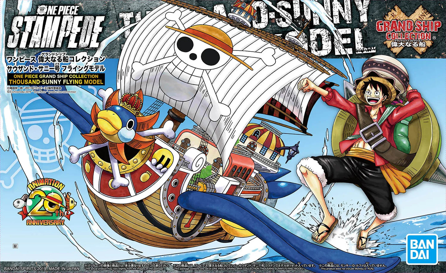 Bateau One Piece - Thousand Sunny 20ème Anniversaire